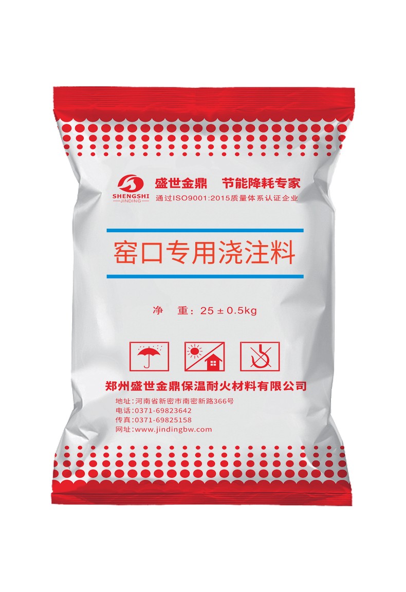 常見低水泥澆注料有哪些？