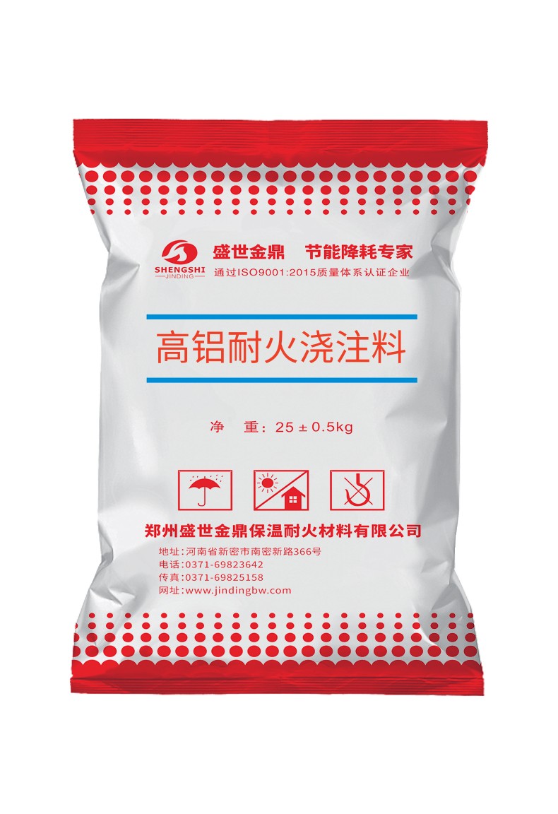 新密高鋁澆注料生產(chǎn)廠家哪家強(qiáng)