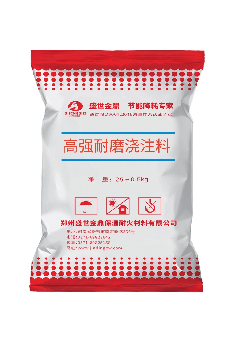 高強(qiáng)耐磨耐火澆注料粘合劑的硬化條件