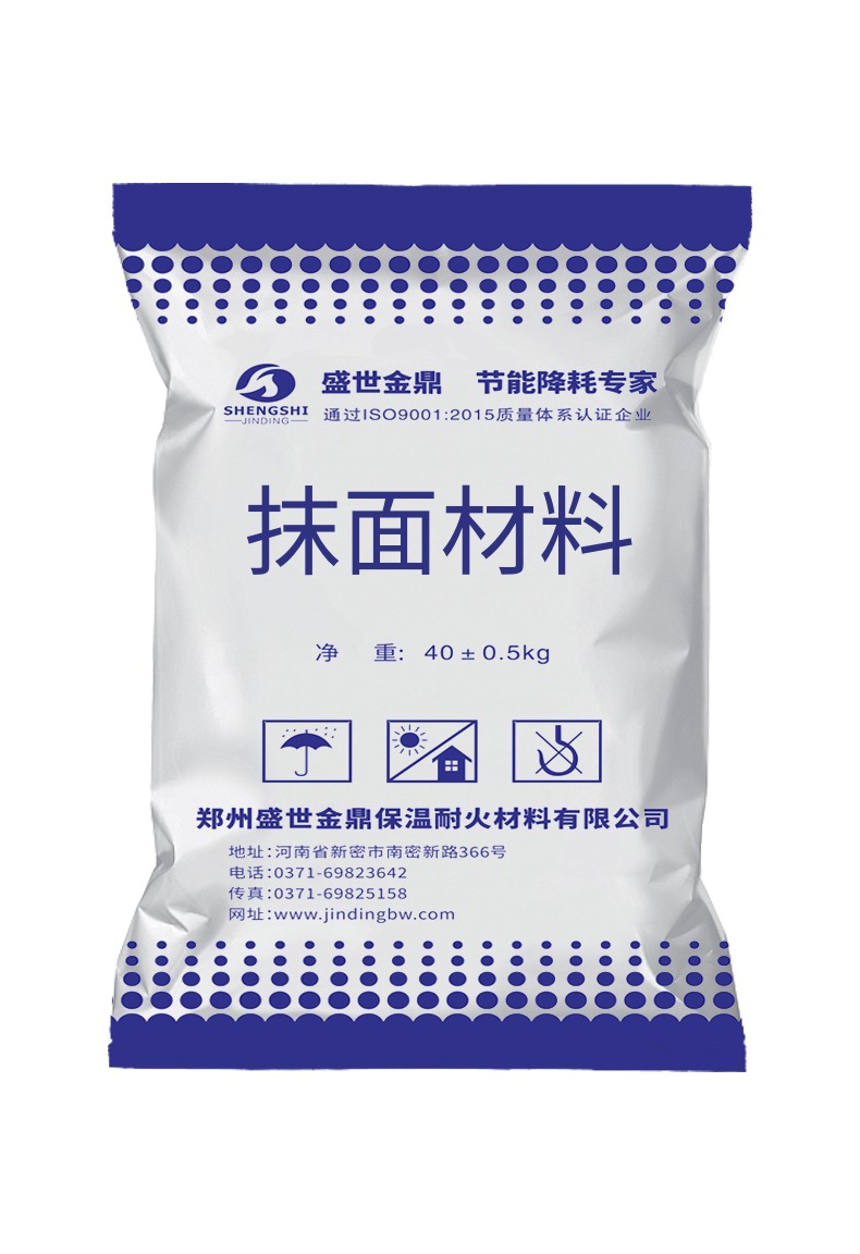 汽輪機抹面料電廠汽輪機專用抹面材料